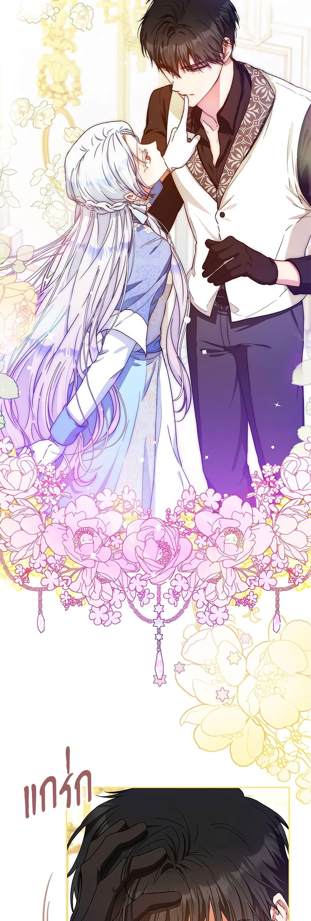 Manga-lc-com อ่านมังงะ อ่านการ์ตูน ออนไลน์ ฟรี I Became the Wife of the Male Lead ตอนที่ 1 2 3 4 5 6 7 8 9 10 11 12 13 14 ฟรี ไม่มีโฆษณา Manga-lc - อ่าน มังงะ อ่าน การ์ตูน ออนไลน์ อ่านมังงะ ฟรี