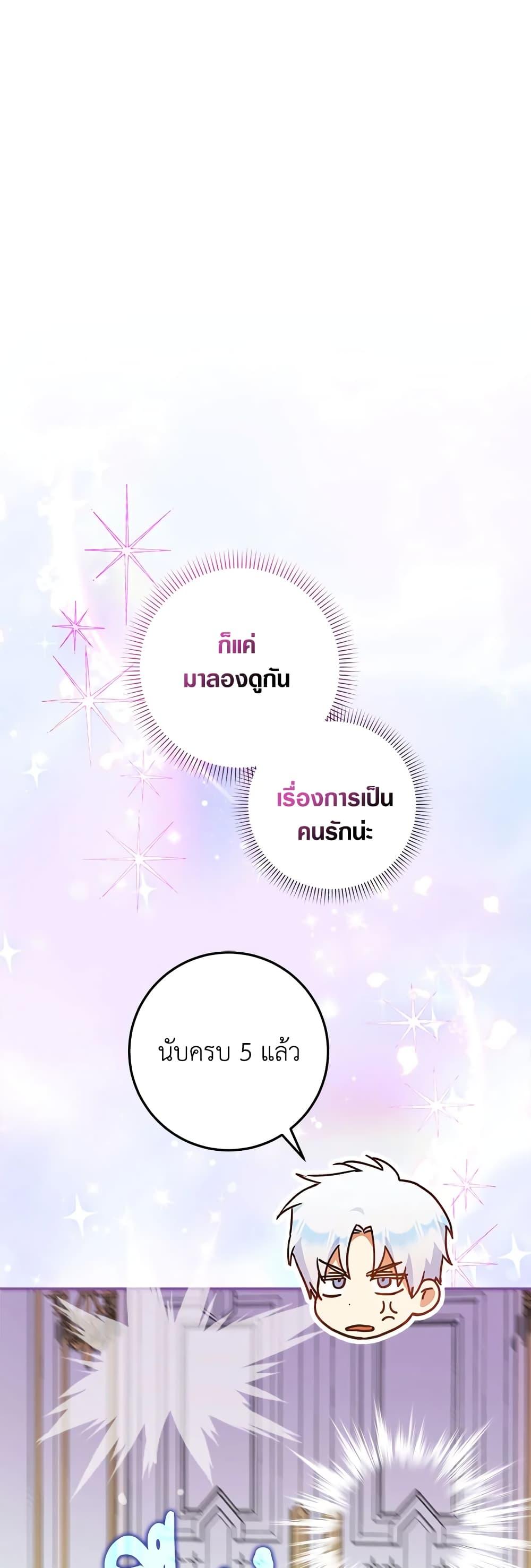 Manga-lc-com อ่านมังงะ อ่านการ์ตูน ออนไลน์ ฟรี I Became the Wife of the Male Lead ตอนที่ 1 2 3 4 5 6 7 8 9 10 11 12 13 14 ฟรี ไม่มีโฆษณา Manga-lc - อ่าน มังงะ อ่าน การ์ตูน ออนไลน์ อ่านมังงะ ฟรี