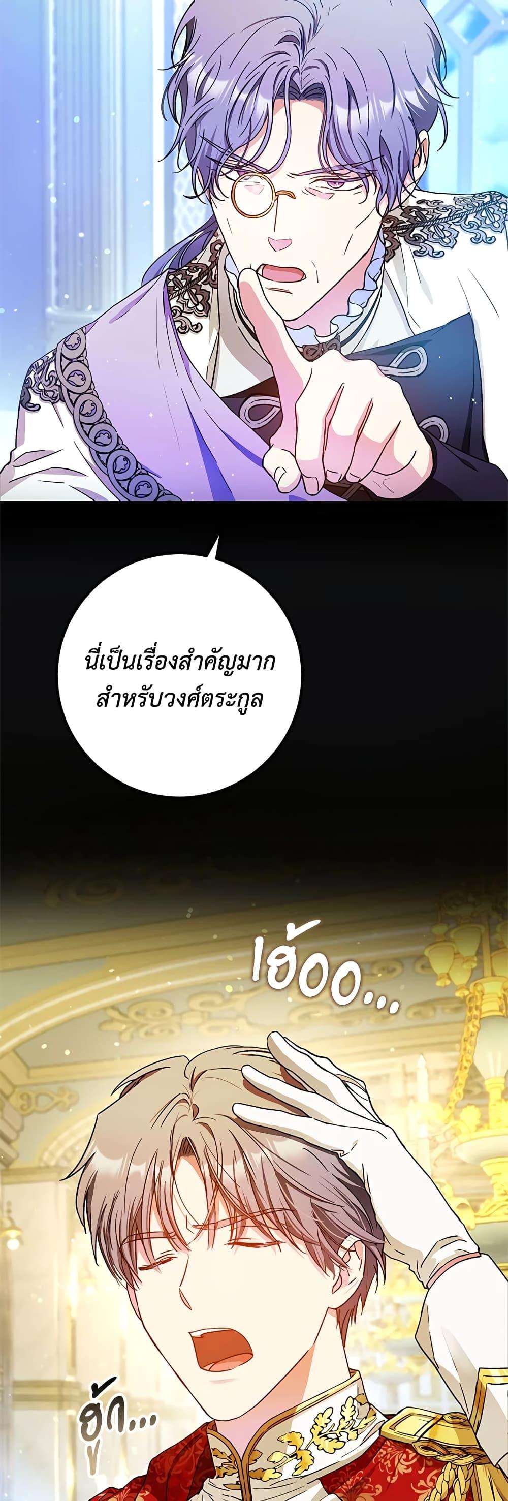 Manga-lc-com อ่านมังงะ อ่านการ์ตูน ออนไลน์ ฟรี I Became the Wife of the Male Lead ตอนที่ 1 2 3 4 5 6 7 8 9 10 11 12 13 14 ฟรี ไม่มีโฆษณา Manga-lc - อ่าน มังงะ อ่าน การ์ตูน ออนไลน์ อ่านมังงะ ฟรี
