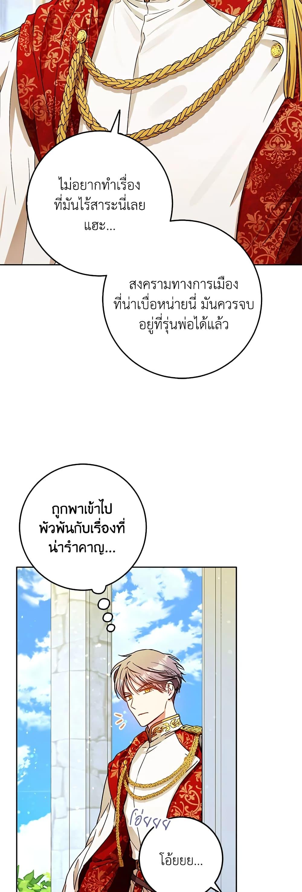Manga-lc-com อ่านมังงะ อ่านการ์ตูน ออนไลน์ ฟรี I Became the Wife of the Male Lead ตอนที่ 1 2 3 4 5 6 7 8 9 10 11 12 13 14 ฟรี ไม่มีโฆษณา Manga-lc - อ่าน มังงะ อ่าน การ์ตูน ออนไลน์ อ่านมังงะ ฟรี