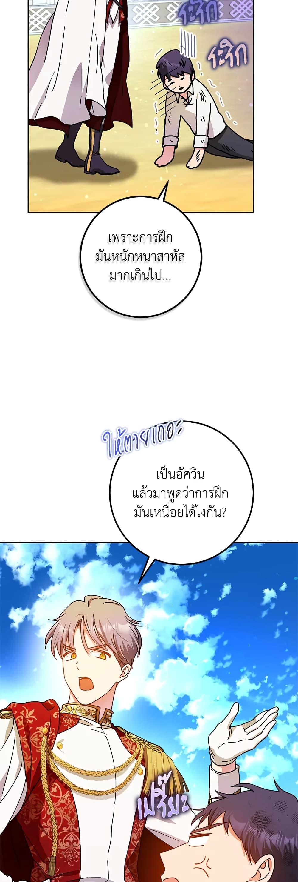 Manga-lc-com อ่านมังงะ อ่านการ์ตูน ออนไลน์ ฟรี I Became the Wife of the Male Lead ตอนที่ 1 2 3 4 5 6 7 8 9 10 11 12 13 14 ฟรี ไม่มีโฆษณา Manga-lc - อ่าน มังงะ อ่าน การ์ตูน ออนไลน์ อ่านมังงะ ฟรี