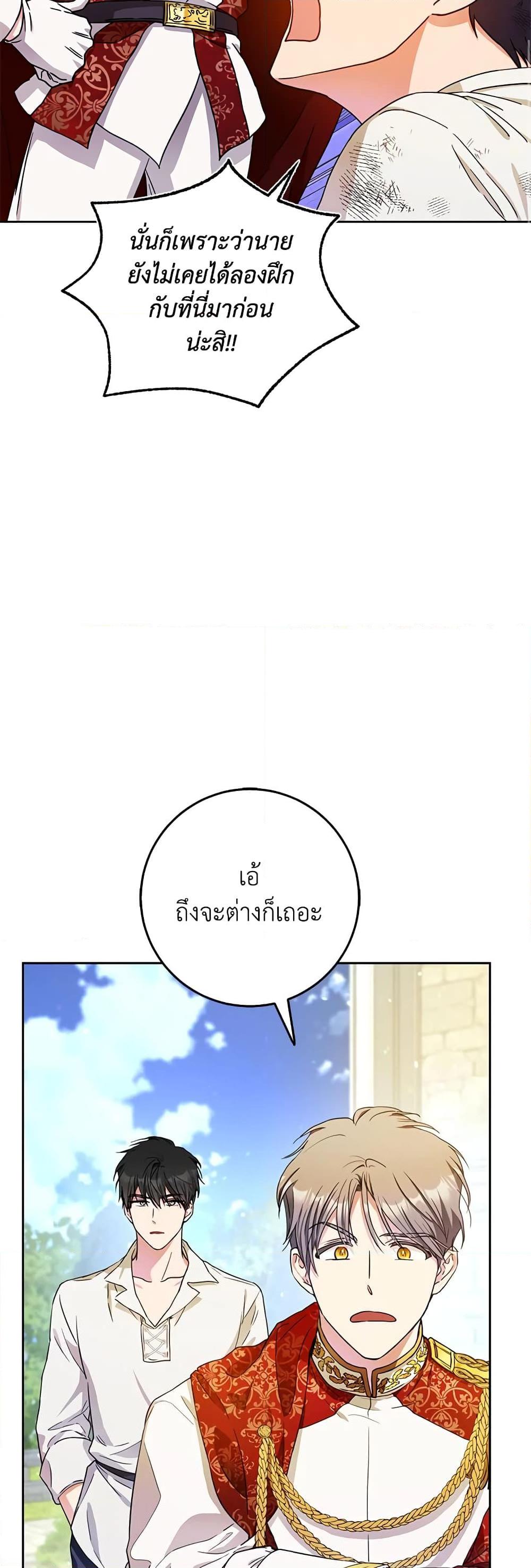 Manga-lc-com อ่านมังงะ อ่านการ์ตูน ออนไลน์ ฟรี I Became the Wife of the Male Lead ตอนที่ 1 2 3 4 5 6 7 8 9 10 11 12 13 14 ฟรี ไม่มีโฆษณา Manga-lc - อ่าน มังงะ อ่าน การ์ตูน ออนไลน์ อ่านมังงะ ฟรี
