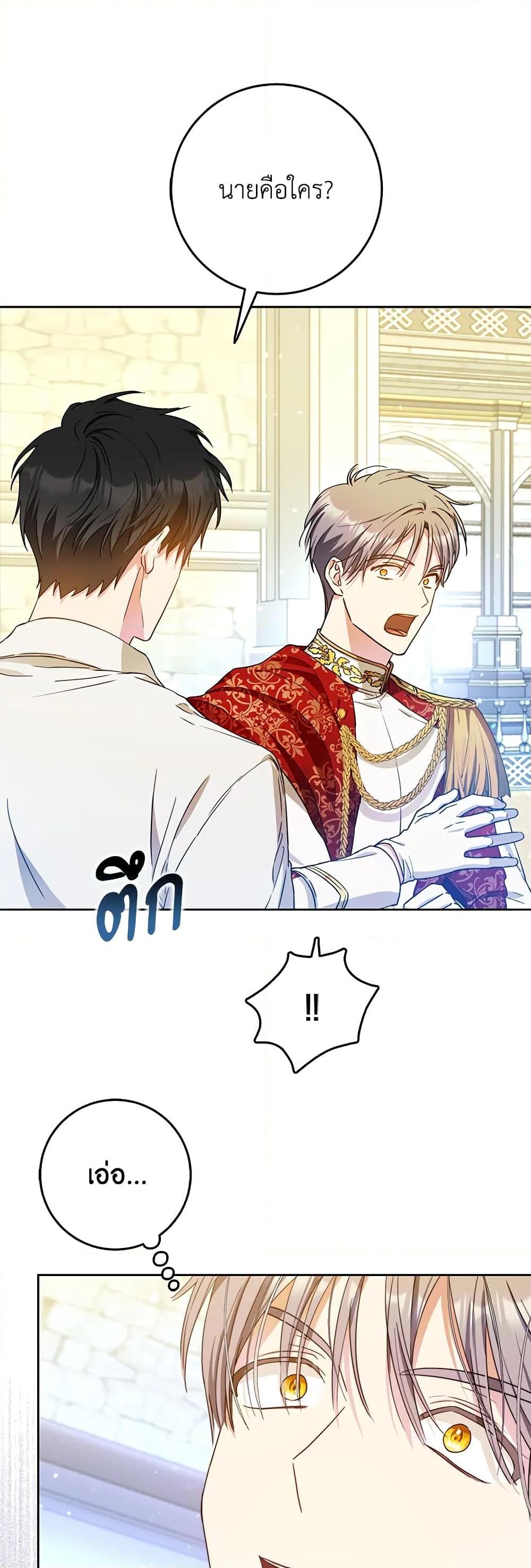 Manga-lc-com อ่านมังงะ อ่านการ์ตูน ออนไลน์ ฟรี I Became the Wife of the Male Lead ตอนที่ 1 2 3 4 5 6 7 8 9 10 11 12 13 14 ฟรี ไม่มีโฆษณา Manga-lc - อ่าน มังงะ อ่าน การ์ตูน ออนไลน์ อ่านมังงะ ฟรี