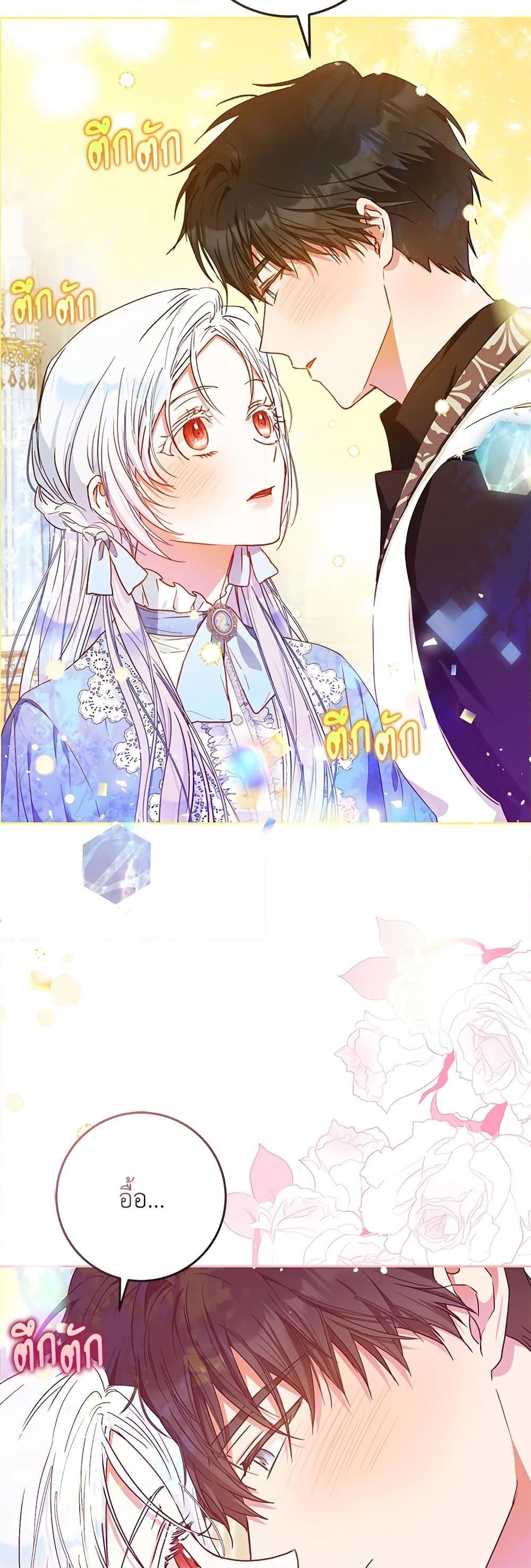 Manga-lc-com อ่านมังงะ อ่านการ์ตูน ออนไลน์ ฟรี I Became the Wife of the Male Lead ตอนที่ 1 2 3 4 5 6 7 8 9 10 11 12 13 14 ฟรี ไม่มีโฆษณา Manga-lc - อ่าน มังงะ อ่าน การ์ตูน ออนไลน์ อ่านมังงะ ฟรี