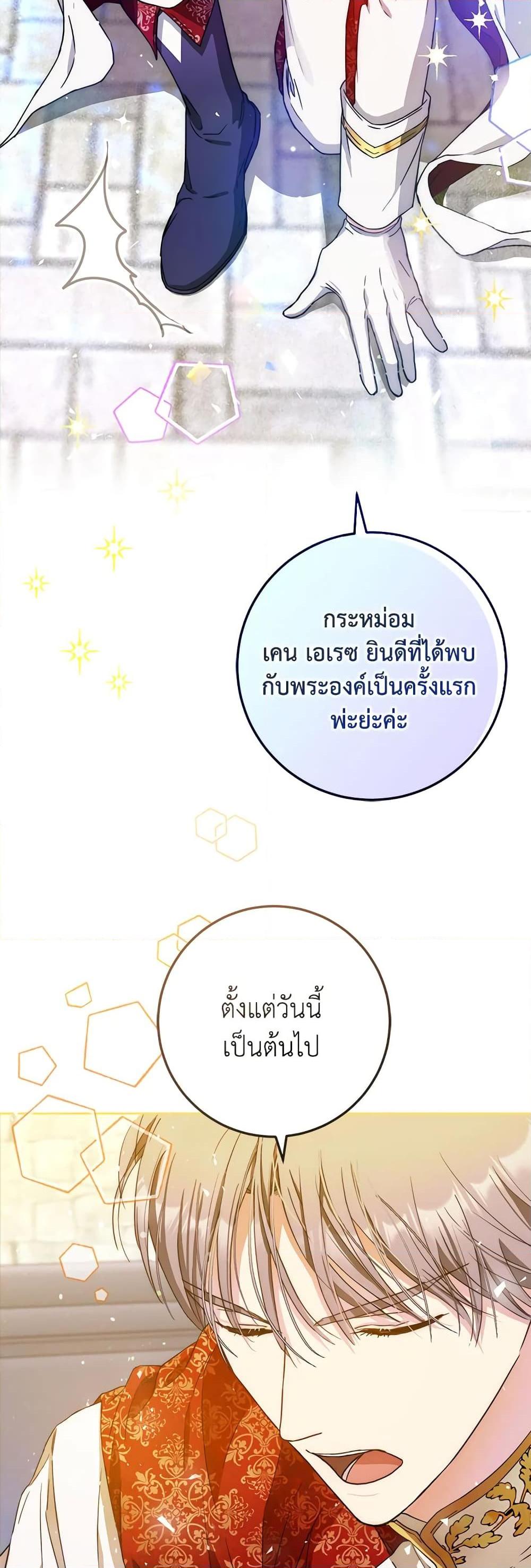 Manga-lc-com อ่านมังงะ อ่านการ์ตูน ออนไลน์ ฟรี I Became the Wife of the Male Lead ตอนที่ 1 2 3 4 5 6 7 8 9 10 11 12 13 14 ฟรี ไม่มีโฆษณา Manga-lc - อ่าน มังงะ อ่าน การ์ตูน ออนไลน์ อ่านมังงะ ฟรี