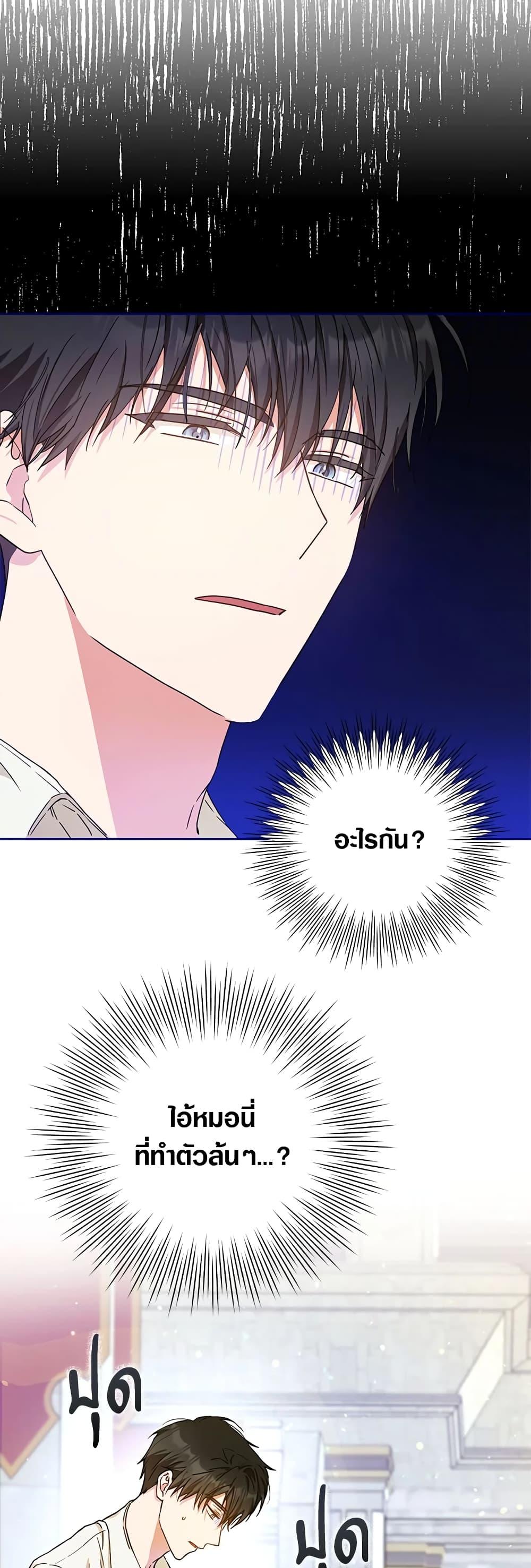 Manga-lc-com อ่านมังงะ อ่านการ์ตูน ออนไลน์ ฟรี I Became the Wife of the Male Lead ตอนที่ 1 2 3 4 5 6 7 8 9 10 11 12 13 14 ฟรี ไม่มีโฆษณา Manga-lc - อ่าน มังงะ อ่าน การ์ตูน ออนไลน์ อ่านมังงะ ฟรี