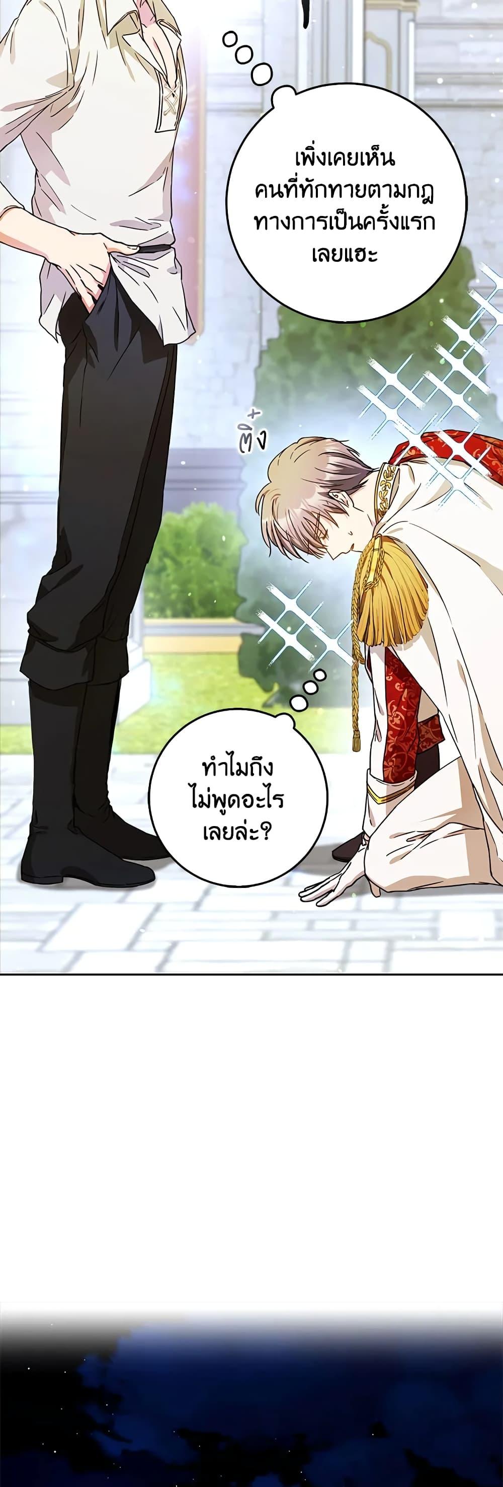 Manga-lc-com อ่านมังงะ อ่านการ์ตูน ออนไลน์ ฟรี I Became the Wife of the Male Lead ตอนที่ 1 2 3 4 5 6 7 8 9 10 11 12 13 14 ฟรี ไม่มีโฆษณา Manga-lc - อ่าน มังงะ อ่าน การ์ตูน ออนไลน์ อ่านมังงะ ฟรี
