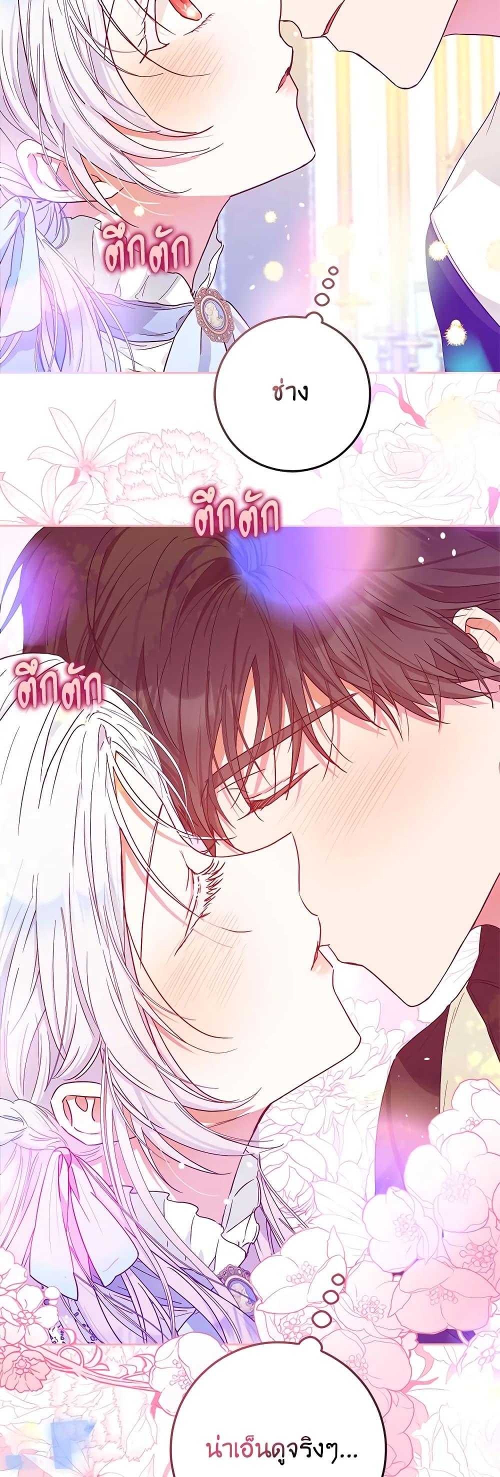 Manga-lc-com อ่านมังงะ อ่านการ์ตูน ออนไลน์ ฟรี I Became the Wife of the Male Lead ตอนที่ 1 2 3 4 5 6 7 8 9 10 11 12 13 14 ฟรี ไม่มีโฆษณา Manga-lc - อ่าน มังงะ อ่าน การ์ตูน ออนไลน์ อ่านมังงะ ฟรี