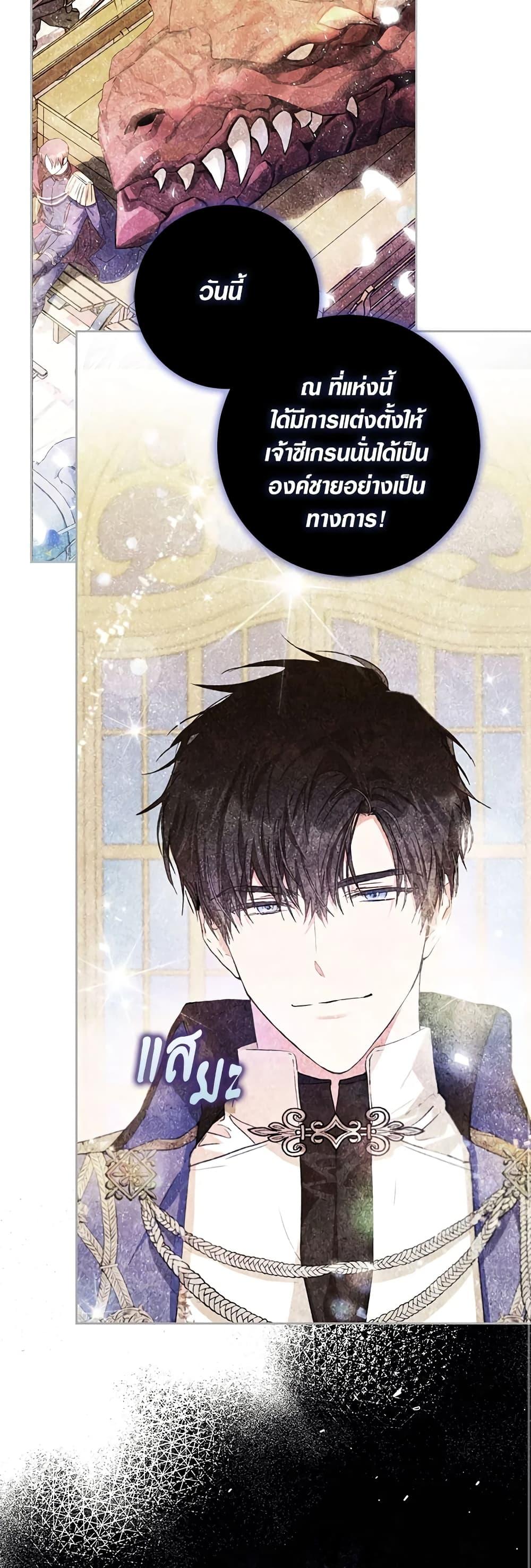 Manga-lc-com อ่านมังงะ อ่านการ์ตูน ออนไลน์ ฟรี I Became the Wife of the Male Lead ตอนที่ 1 2 3 4 5 6 7 8 9 10 11 12 13 14 ฟรี ไม่มีโฆษณา Manga-lc - อ่าน มังงะ อ่าน การ์ตูน ออนไลน์ อ่านมังงะ ฟรี