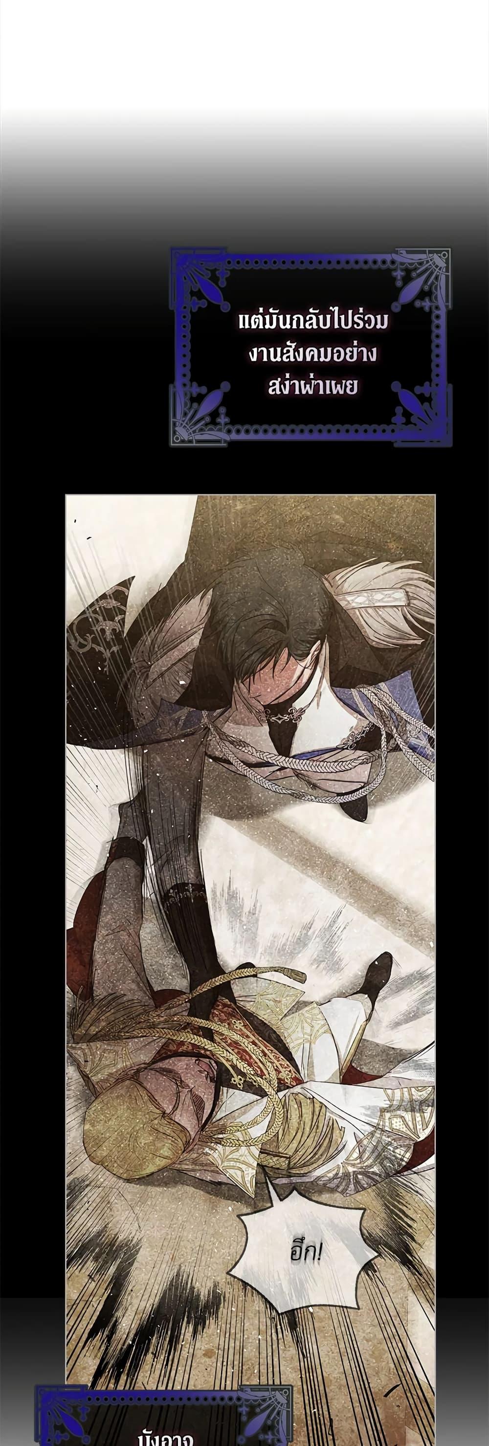 Manga-lc-com อ่านมังงะ อ่านการ์ตูน ออนไลน์ ฟรี I Became the Wife of the Male Lead ตอนที่ 1 2 3 4 5 6 7 8 9 10 11 12 13 14 ฟรี ไม่มีโฆษณา Manga-lc - อ่าน มังงะ อ่าน การ์ตูน ออนไลน์ อ่านมังงะ ฟรี