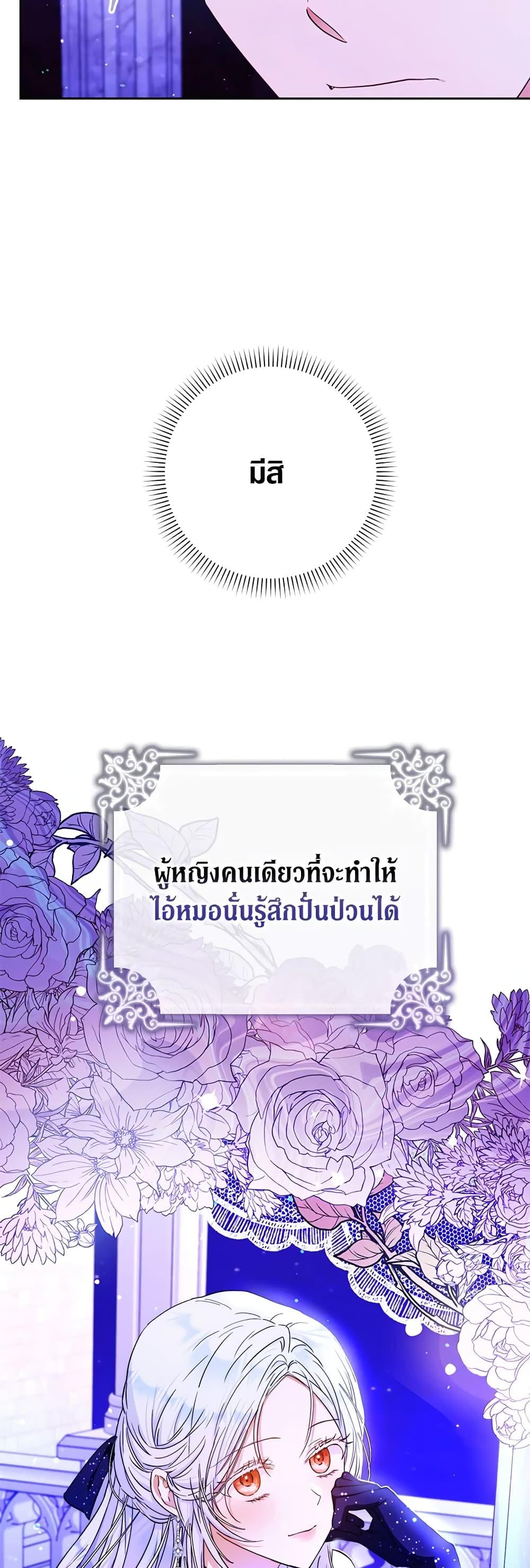 Manga-lc-com อ่านมังงะ อ่านการ์ตูน ออนไลน์ ฟรี I Became the Wife of the Male Lead ตอนที่ 1 2 3 4 5 6 7 8 9 10 11 12 13 14 ฟรี ไม่มีโฆษณา Manga-lc - อ่าน มังงะ อ่าน การ์ตูน ออนไลน์ อ่านมังงะ ฟรี