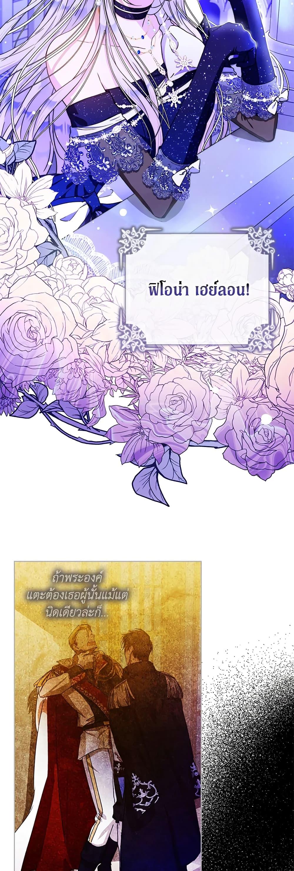 Manga-lc-com อ่านมังงะ อ่านการ์ตูน ออนไลน์ ฟรี I Became the Wife of the Male Lead ตอนที่ 1 2 3 4 5 6 7 8 9 10 11 12 13 14 ฟรี ไม่มีโฆษณา Manga-lc - อ่าน มังงะ อ่าน การ์ตูน ออนไลน์ อ่านมังงะ ฟรี
