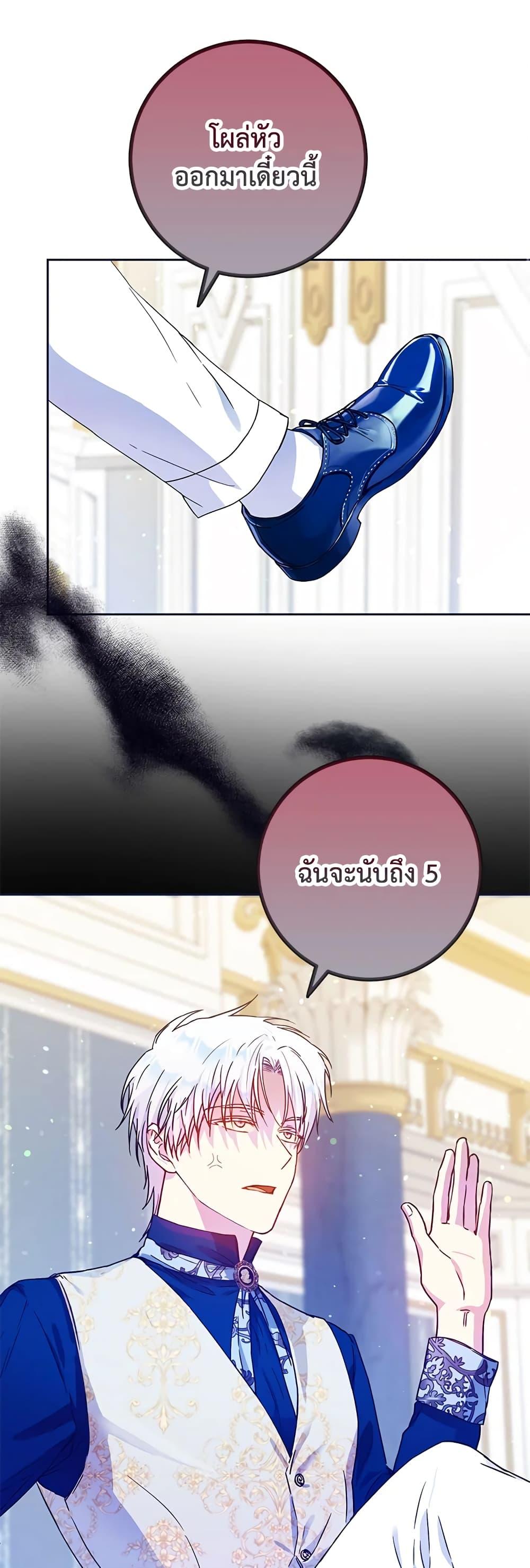 Manga-lc-com อ่านมังงะ อ่านการ์ตูน ออนไลน์ ฟรี I Became the Wife of the Male Lead ตอนที่ 1 2 3 4 5 6 7 8 9 10 11 12 13 14 ฟรี ไม่มีโฆษณา Manga-lc - อ่าน มังงะ อ่าน การ์ตูน ออนไลน์ อ่านมังงะ ฟรี