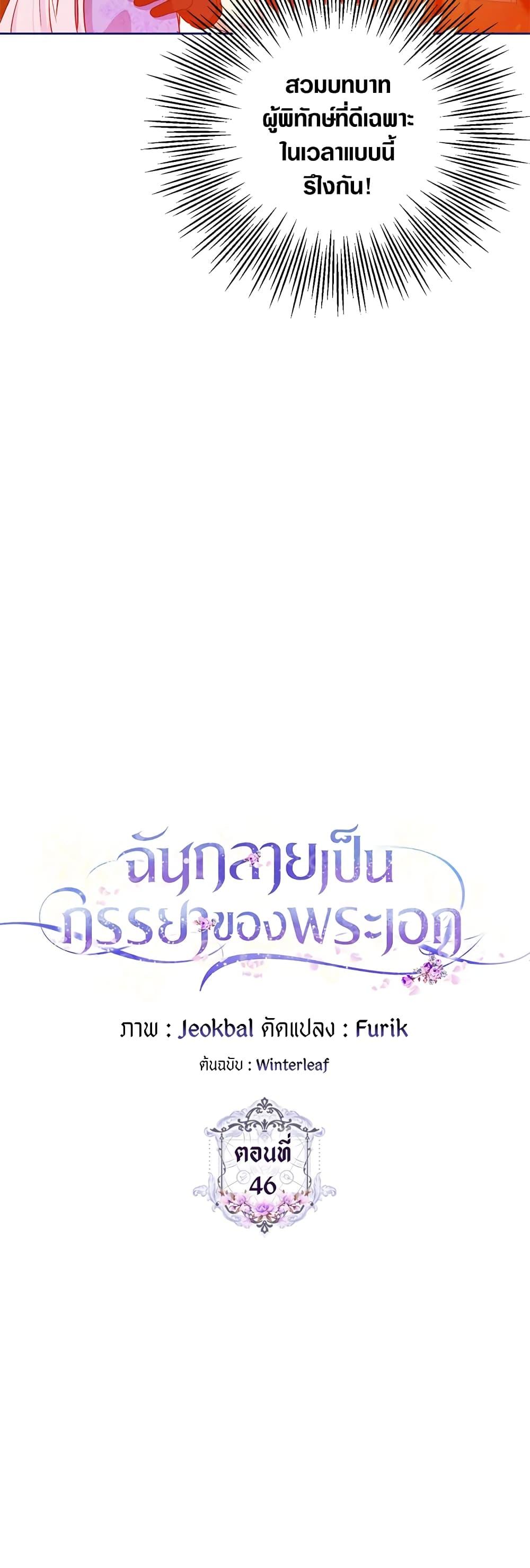 Manga-lc-com อ่านมังงะ อ่านการ์ตูน ออนไลน์ ฟรี I Became the Wife of the Male Lead ตอนที่ 1 2 3 4 5 6 7 8 9 10 11 12 13 14 ฟรี ไม่มีโฆษณา Manga-lc - อ่าน มังงะ อ่าน การ์ตูน ออนไลน์ อ่านมังงะ ฟรี