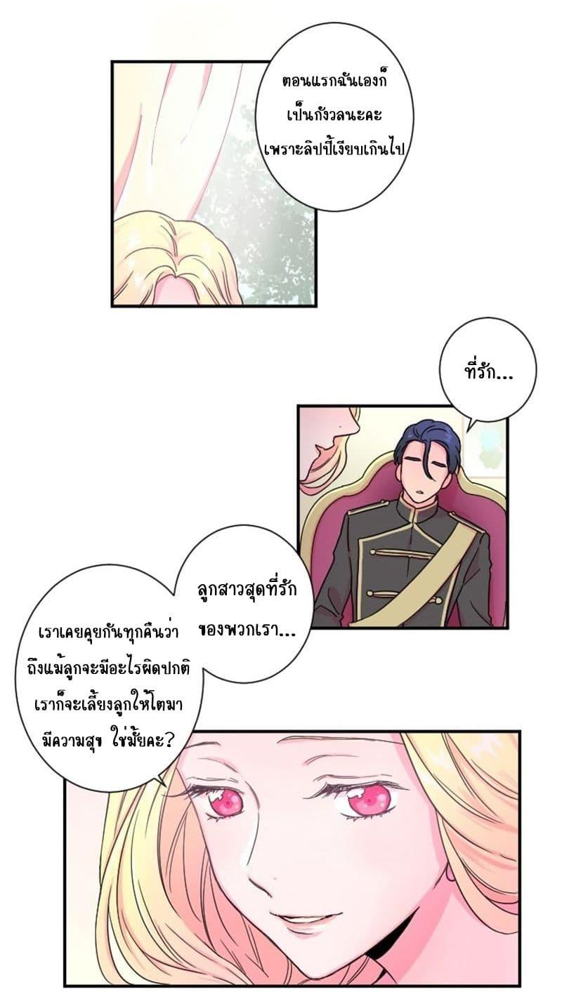 Manga-lc-com อ่านมังงะ อ่านการ์ตูน ออนไลน์ ฟรี Lady Baby ตอนที่ 1 2 3 4 5 6 7 8 9 10 11 12 13 14 ฟรี ไม่มีโฆษณา Manga-lc - อ่าน มังงะ อ่าน การ์ตูน ออนไลน์ อ่านมังงะ ฟรี