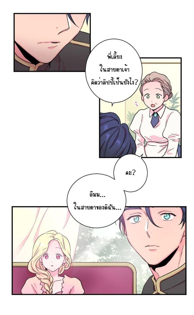 Manga-lc-com อ่านมังงะ อ่านการ์ตูน ออนไลน์ ฟรี Lady Baby ตอนที่ 1 2 3 4 5 6 7 8 9 10 11 12 13 14 ฟรี ไม่มีโฆษณา Manga-lc - อ่าน มังงะ อ่าน การ์ตูน ออนไลน์ อ่านมังงะ ฟรี