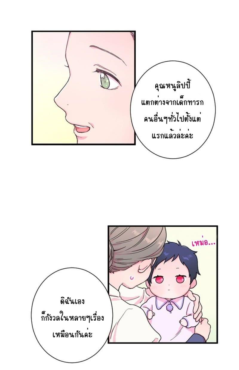 Manga-lc-com อ่านมังงะ อ่านการ์ตูน ออนไลน์ ฟรี Lady Baby ตอนที่ 1 2 3 4 5 6 7 8 9 10 11 12 13 14 ฟรี ไม่มีโฆษณา Manga-lc - อ่าน มังงะ อ่าน การ์ตูน ออนไลน์ อ่านมังงะ ฟรี