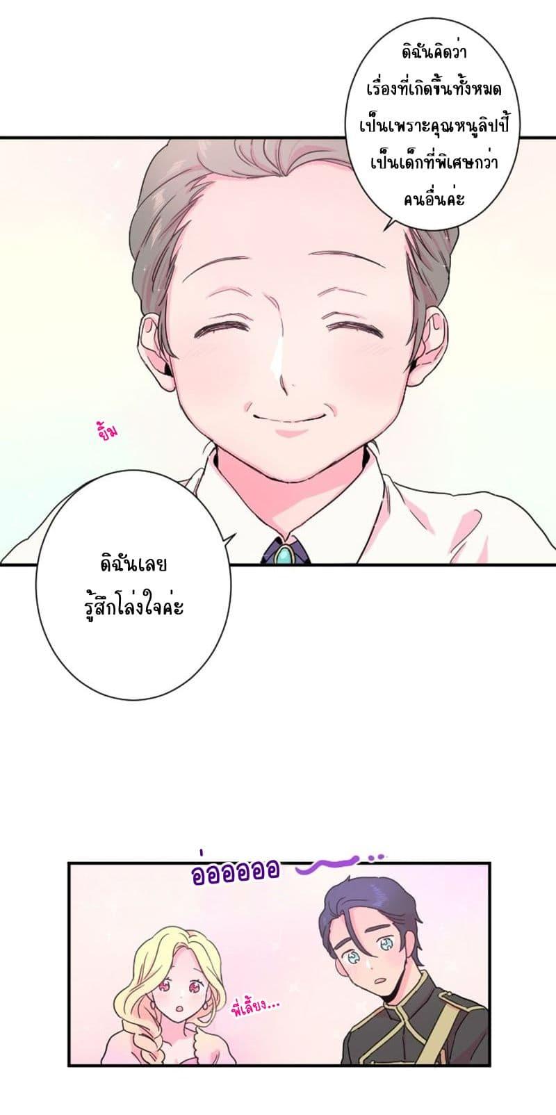 Manga-lc-com อ่านมังงะ อ่านการ์ตูน ออนไลน์ ฟรี Lady Baby ตอนที่ 1 2 3 4 5 6 7 8 9 10 11 12 13 14 ฟรี ไม่มีโฆษณา Manga-lc - อ่าน มังงะ อ่าน การ์ตูน ออนไลน์ อ่านมังงะ ฟรี