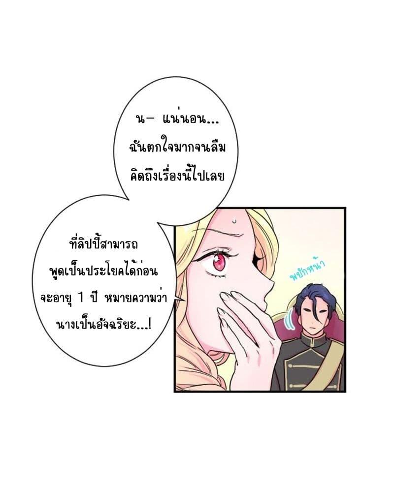Manga-lc-com อ่านมังงะ อ่านการ์ตูน ออนไลน์ ฟรี Lady Baby ตอนที่ 1 2 3 4 5 6 7 8 9 10 11 12 13 14 ฟรี ไม่มีโฆษณา Manga-lc - อ่าน มังงะ อ่าน การ์ตูน ออนไลน์ อ่านมังงะ ฟรี