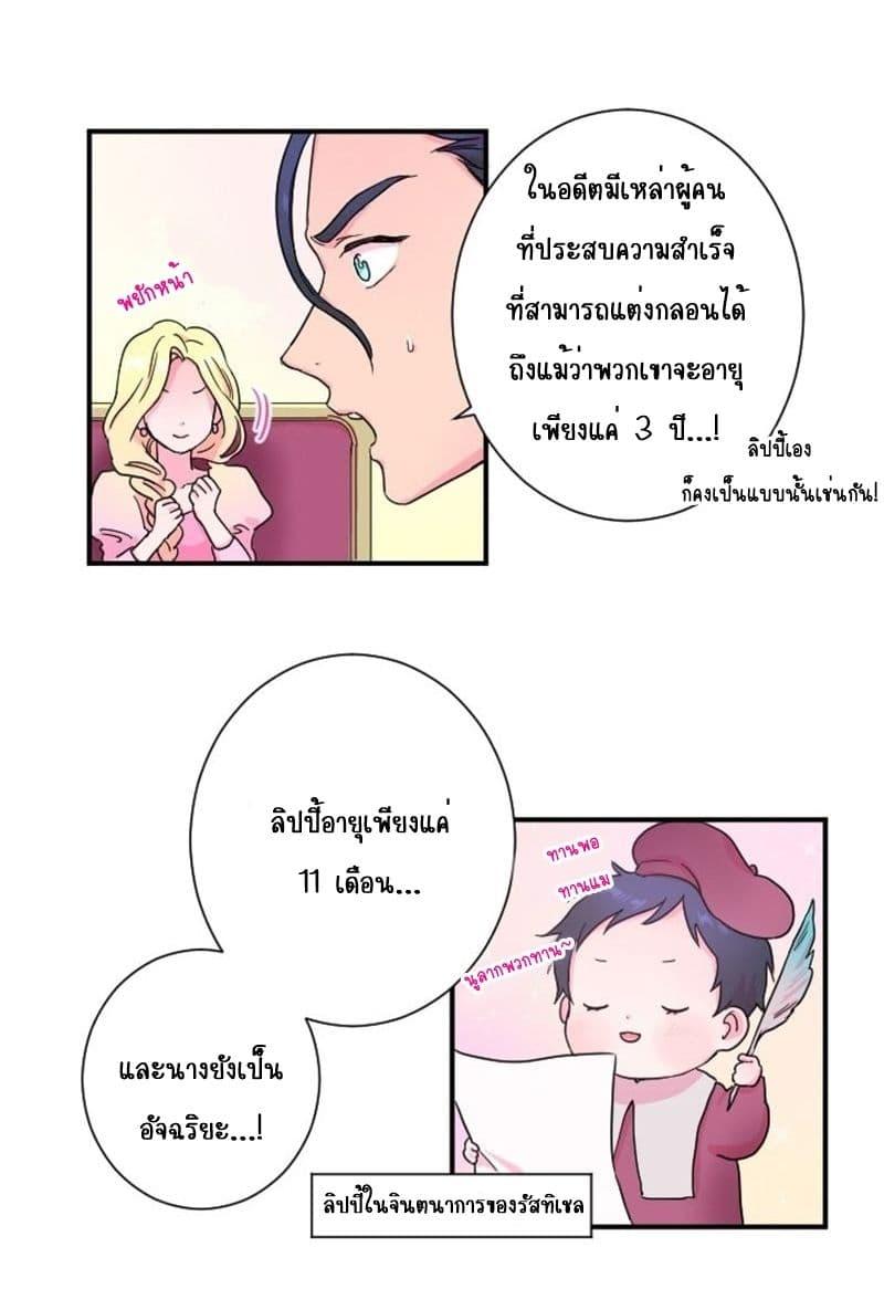 Manga-lc-com อ่านมังงะ อ่านการ์ตูน ออนไลน์ ฟรี Lady Baby ตอนที่ 1 2 3 4 5 6 7 8 9 10 11 12 13 14 ฟรี ไม่มีโฆษณา Manga-lc - อ่าน มังงะ อ่าน การ์ตูน ออนไลน์ อ่านมังงะ ฟรี
