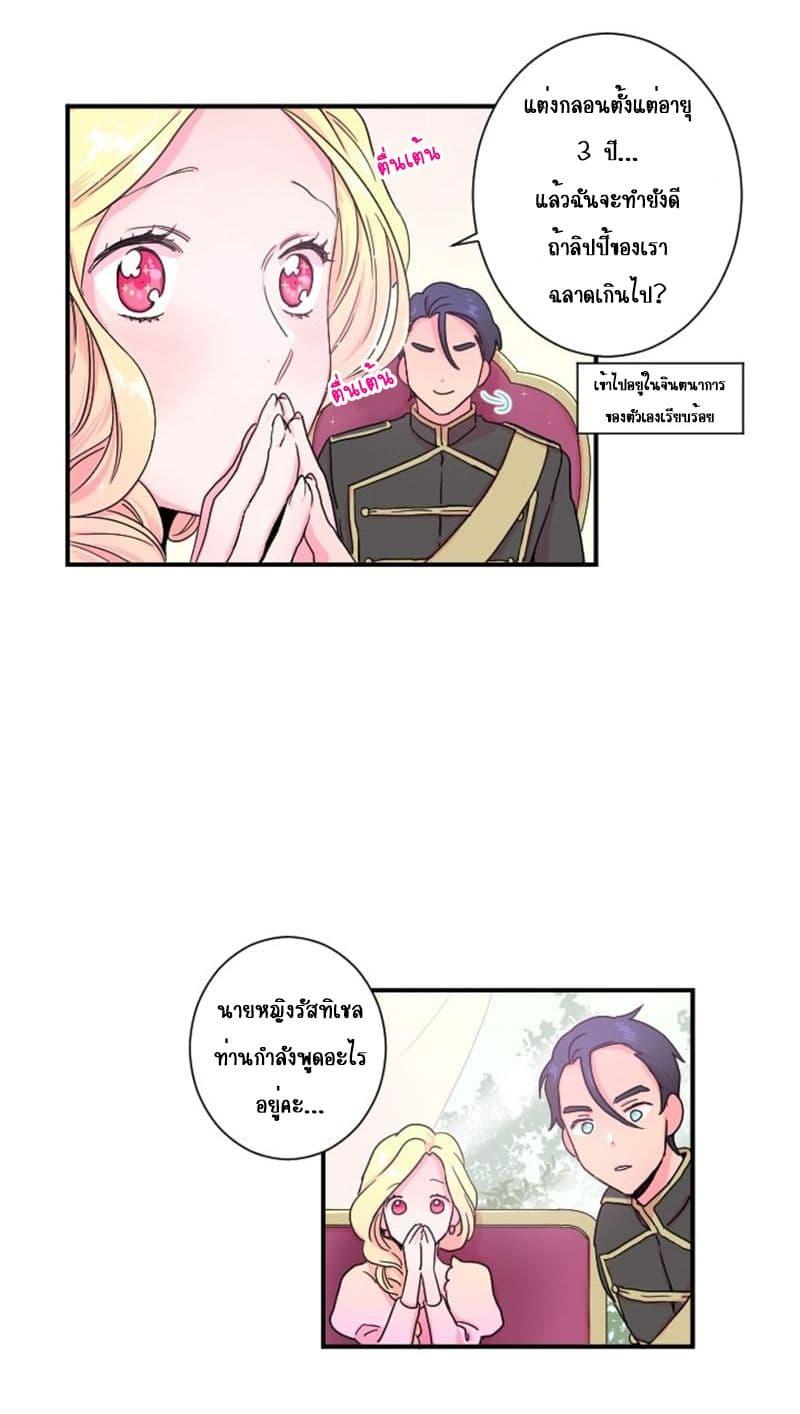 Manga-lc-com อ่านมังงะ อ่านการ์ตูน ออนไลน์ ฟรี Lady Baby ตอนที่ 1 2 3 4 5 6 7 8 9 10 11 12 13 14 ฟรี ไม่มีโฆษณา Manga-lc - อ่าน มังงะ อ่าน การ์ตูน ออนไลน์ อ่านมังงะ ฟรี