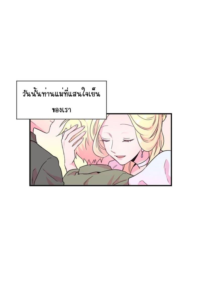 Manga-lc-com อ่านมังงะ อ่านการ์ตูน ออนไลน์ ฟรี Lady Baby ตอนที่ 1 2 3 4 5 6 7 8 9 10 11 12 13 14 ฟรี ไม่มีโฆษณา Manga-lc - อ่าน มังงะ อ่าน การ์ตูน ออนไลน์ อ่านมังงะ ฟรี