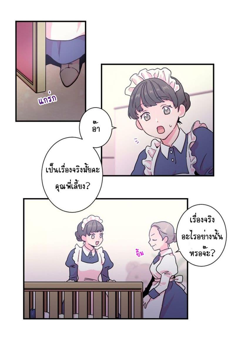Manga-lc-com อ่านมังงะ อ่านการ์ตูน ออนไลน์ ฟรี Lady Baby ตอนที่ 1 2 3 4 5 6 7 8 9 10 11 12 13 14 ฟรี ไม่มีโฆษณา Manga-lc - อ่าน มังงะ อ่าน การ์ตูน ออนไลน์ อ่านมังงะ ฟรี