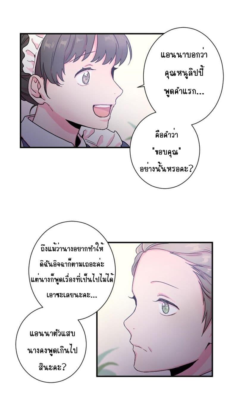 Manga-lc-com อ่านมังงะ อ่านการ์ตูน ออนไลน์ ฟรี Lady Baby ตอนที่ 1 2 3 4 5 6 7 8 9 10 11 12 13 14 ฟรี ไม่มีโฆษณา Manga-lc - อ่าน มังงะ อ่าน การ์ตูน ออนไลน์ อ่านมังงะ ฟรี