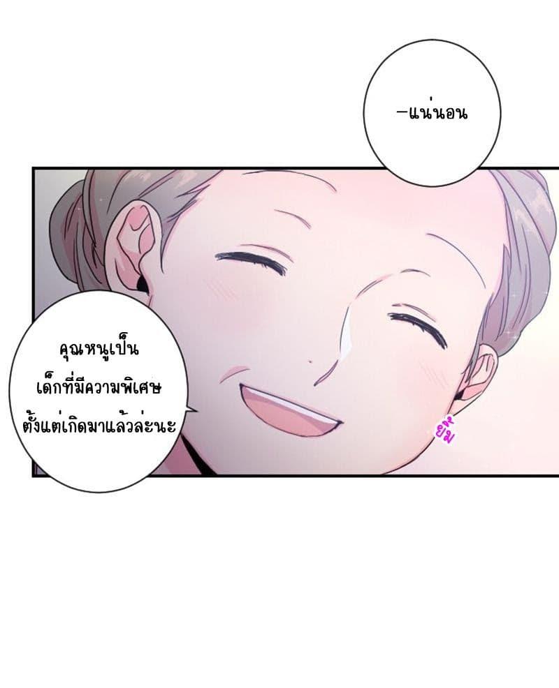 Manga-lc-com อ่านมังงะ อ่านการ์ตูน ออนไลน์ ฟรี Lady Baby ตอนที่ 1 2 3 4 5 6 7 8 9 10 11 12 13 14 ฟรี ไม่มีโฆษณา Manga-lc - อ่าน มังงะ อ่าน การ์ตูน ออนไลน์ อ่านมังงะ ฟรี