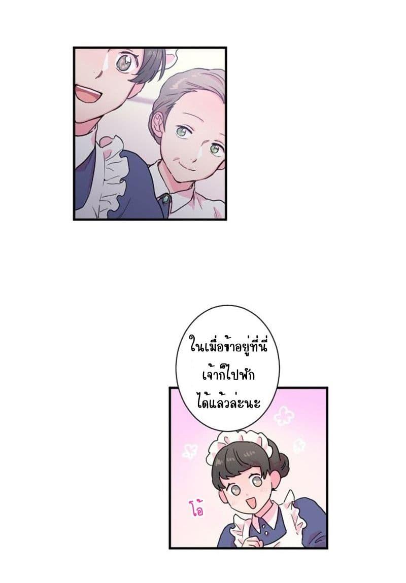 Manga-lc-com อ่านมังงะ อ่านการ์ตูน ออนไลน์ ฟรี Lady Baby ตอนที่ 1 2 3 4 5 6 7 8 9 10 11 12 13 14 ฟรี ไม่มีโฆษณา Manga-lc - อ่าน มังงะ อ่าน การ์ตูน ออนไลน์ อ่านมังงะ ฟรี