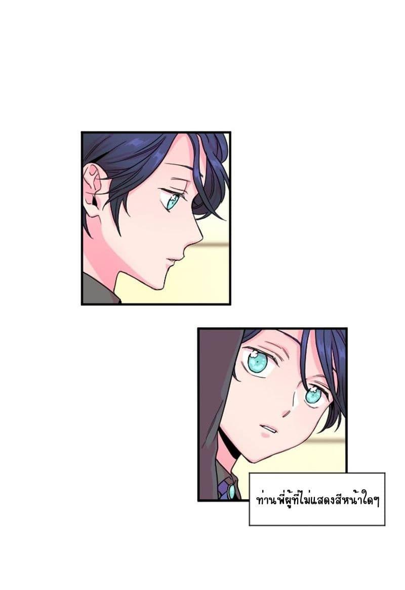 Manga-lc-com อ่านมังงะ อ่านการ์ตูน ออนไลน์ ฟรี Lady Baby ตอนที่ 1 2 3 4 5 6 7 8 9 10 11 12 13 14 ฟรี ไม่มีโฆษณา Manga-lc - อ่าน มังงะ อ่าน การ์ตูน ออนไลน์ อ่านมังงะ ฟรี