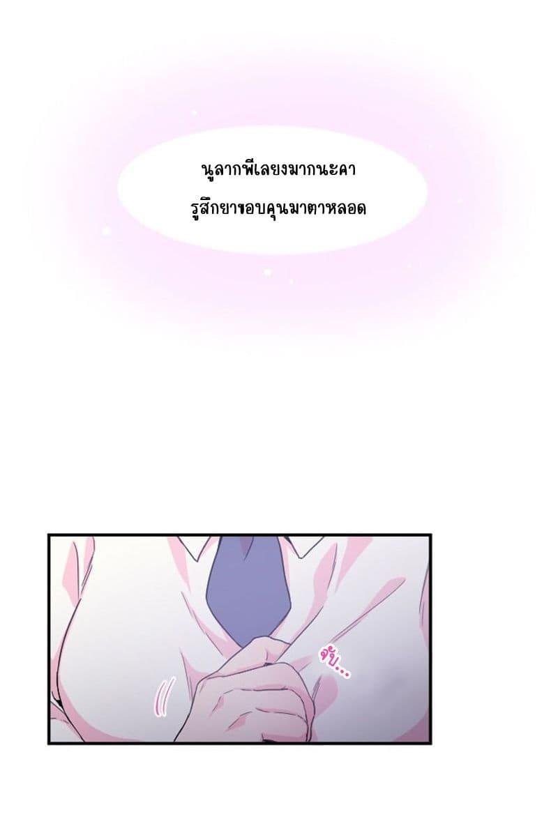 Manga-lc-com อ่านมังงะ อ่านการ์ตูน ออนไลน์ ฟรี Lady Baby ตอนที่ 1 2 3 4 5 6 7 8 9 10 11 12 13 14 ฟรี ไม่มีโฆษณา Manga-lc - อ่าน มังงะ อ่าน การ์ตูน ออนไลน์ อ่านมังงะ ฟรี
