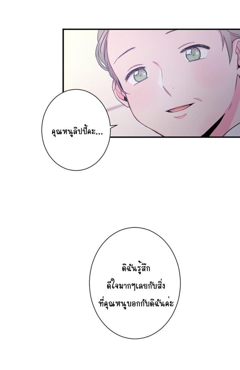 Manga-lc-com อ่านมังงะ อ่านการ์ตูน ออนไลน์ ฟรี Lady Baby ตอนที่ 1 2 3 4 5 6 7 8 9 10 11 12 13 14 ฟรี ไม่มีโฆษณา Manga-lc - อ่าน มังงะ อ่าน การ์ตูน ออนไลน์ อ่านมังงะ ฟรี