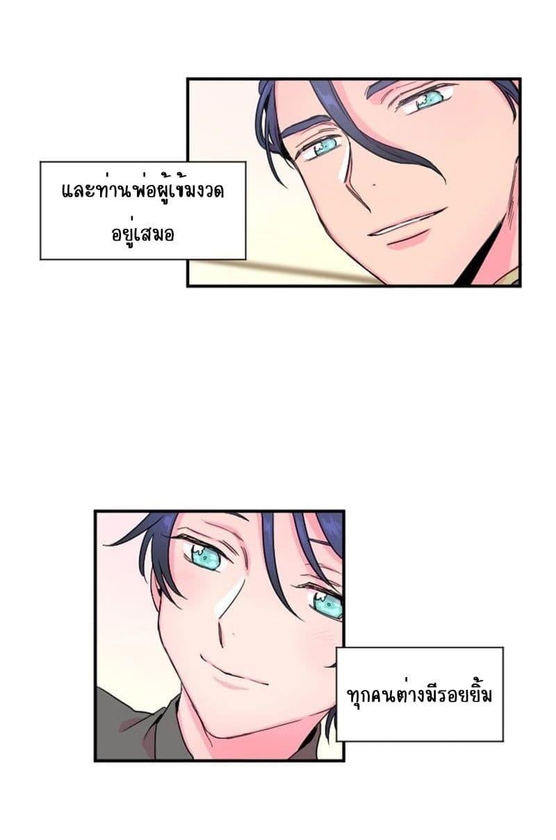 Manga-lc-com อ่านมังงะ อ่านการ์ตูน ออนไลน์ ฟรี Lady Baby ตอนที่ 1 2 3 4 5 6 7 8 9 10 11 12 13 14 ฟรี ไม่มีโฆษณา Manga-lc - อ่าน มังงะ อ่าน การ์ตูน ออนไลน์ อ่านมังงะ ฟรี