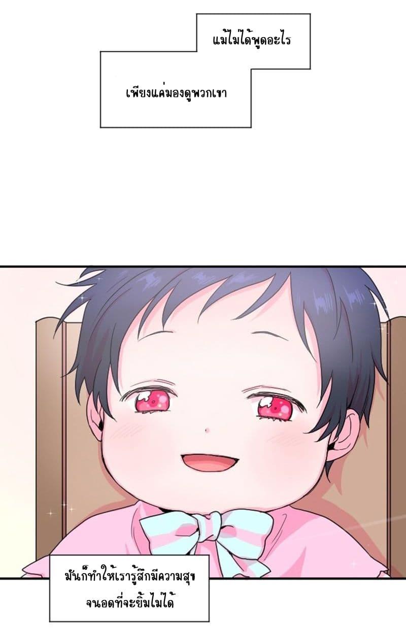 Manga-lc-com อ่านมังงะ อ่านการ์ตูน ออนไลน์ ฟรี Lady Baby ตอนที่ 1 2 3 4 5 6 7 8 9 10 11 12 13 14 ฟรี ไม่มีโฆษณา Manga-lc - อ่าน มังงะ อ่าน การ์ตูน ออนไลน์ อ่านมังงะ ฟรี