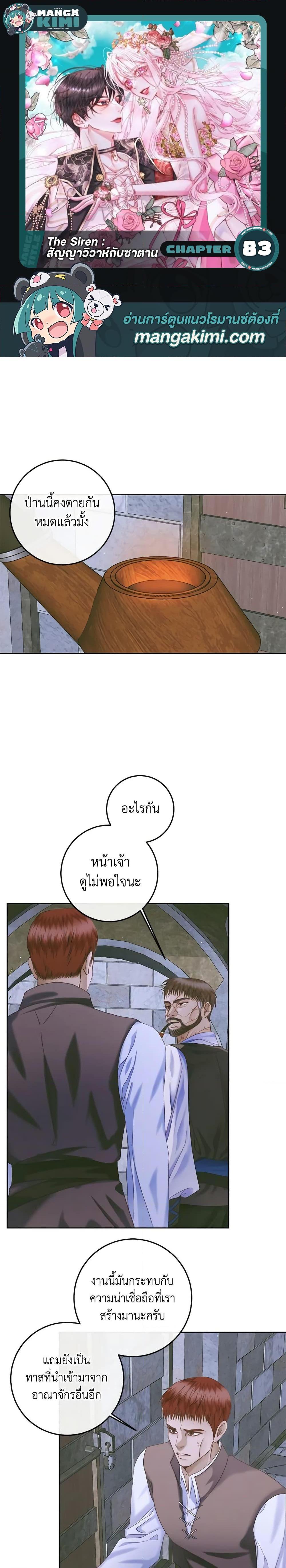 Manga-lc-com อ่านมังงะ อ่านการ์ตูน ออนไลน์ ฟรี Becoming The Villain’s Family ตอนที่ 1 2 3 4 5 6 7 8 9 10 11 12 13 14 ฟรี ไม่มีโฆษณา Manga-lc - อ่าน มังงะ อ่าน การ์ตูน ออนไลน์ อ่านมังงะ ฟรี