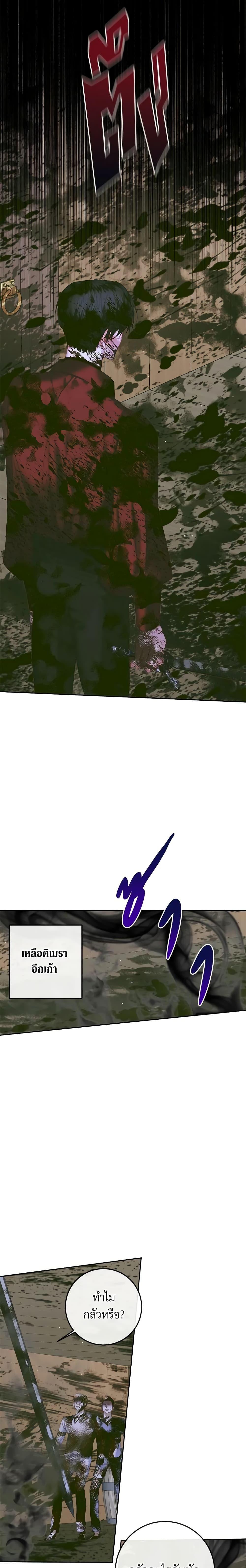 Manga-lc-com อ่านมังงะ อ่านการ์ตูน ออนไลน์ ฟรี Becoming The Villain’s Family ตอนที่ 1 2 3 4 5 6 7 8 9 10 11 12 13 14 ฟรี ไม่มีโฆษณา Manga-lc - อ่าน มังงะ อ่าน การ์ตูน ออนไลน์ อ่านมังงะ ฟรี