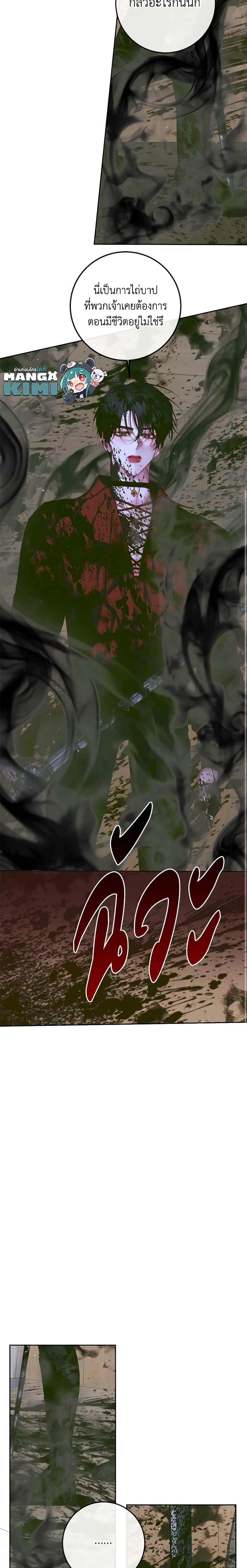 Manga-lc-com อ่านมังงะ อ่านการ์ตูน ออนไลน์ ฟรี Becoming The Villain’s Family ตอนที่ 1 2 3 4 5 6 7 8 9 10 11 12 13 14 ฟรี ไม่มีโฆษณา Manga-lc - อ่าน มังงะ อ่าน การ์ตูน ออนไลน์ อ่านมังงะ ฟรี