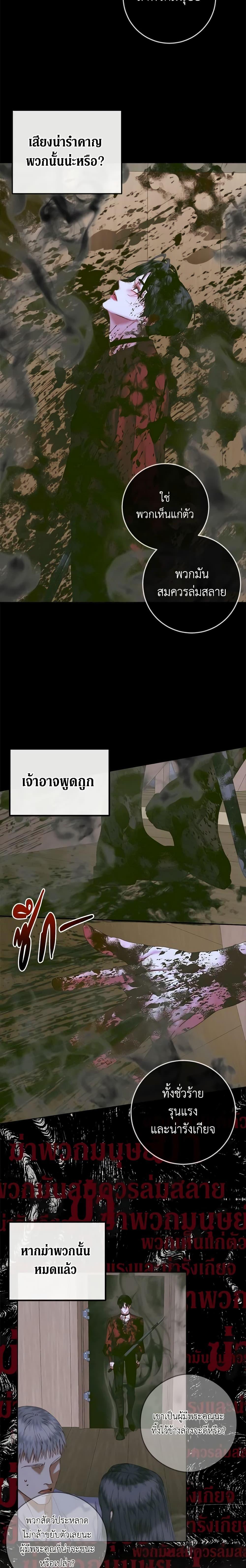 Manga-lc-com อ่านมังงะ อ่านการ์ตูน ออนไลน์ ฟรี Becoming The Villain’s Family ตอนที่ 1 2 3 4 5 6 7 8 9 10 11 12 13 14 ฟรี ไม่มีโฆษณา Manga-lc - อ่าน มังงะ อ่าน การ์ตูน ออนไลน์ อ่านมังงะ ฟรี