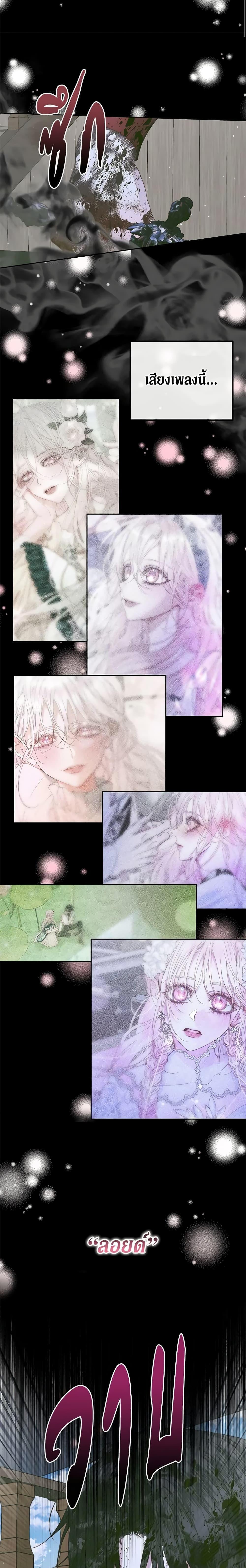 Manga-lc-com อ่านมังงะ อ่านการ์ตูน ออนไลน์ ฟรี Becoming The Villain’s Family ตอนที่ 1 2 3 4 5 6 7 8 9 10 11 12 13 14 ฟรี ไม่มีโฆษณา Manga-lc - อ่าน มังงะ อ่าน การ์ตูน ออนไลน์ อ่านมังงะ ฟรี