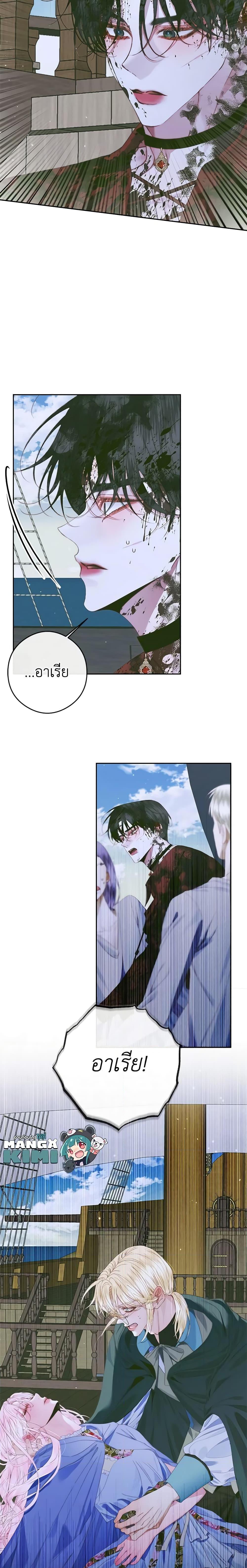 Manga-lc-com อ่านมังงะ อ่านการ์ตูน ออนไลน์ ฟรี Becoming The Villain’s Family ตอนที่ 1 2 3 4 5 6 7 8 9 10 11 12 13 14 ฟรี ไม่มีโฆษณา Manga-lc - อ่าน มังงะ อ่าน การ์ตูน ออนไลน์ อ่านมังงะ ฟรี