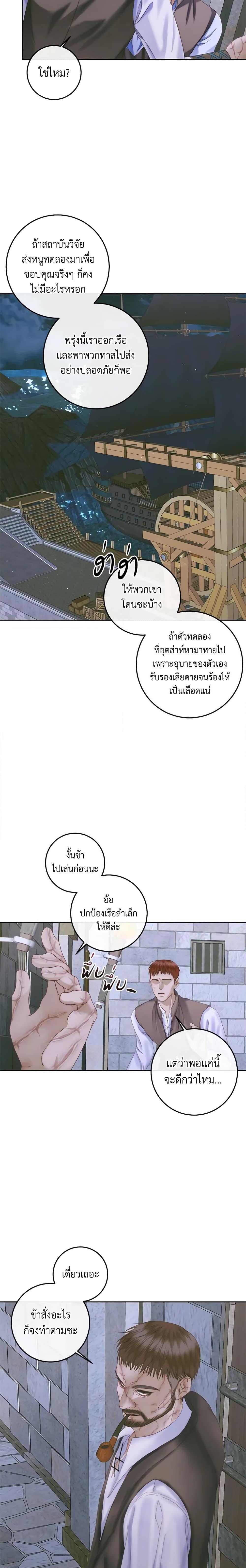 Manga-lc-com อ่านมังงะ อ่านการ์ตูน ออนไลน์ ฟรี Becoming The Villain’s Family ตอนที่ 1 2 3 4 5 6 7 8 9 10 11 12 13 14 ฟรี ไม่มีโฆษณา Manga-lc - อ่าน มังงะ อ่าน การ์ตูน ออนไลน์ อ่านมังงะ ฟรี