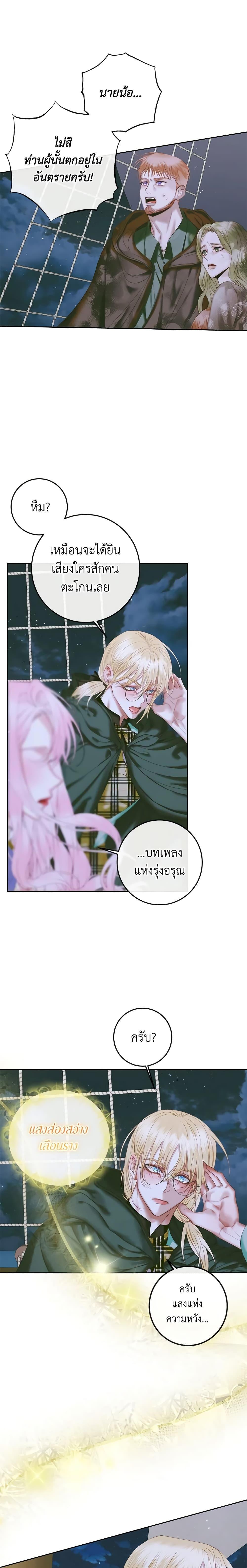 Manga-lc-com อ่านมังงะ อ่านการ์ตูน ออนไลน์ ฟรี Becoming The Villain’s Family ตอนที่ 1 2 3 4 5 6 7 8 9 10 11 12 13 14 ฟรี ไม่มีโฆษณา Manga-lc - อ่าน มังงะ อ่าน การ์ตูน ออนไลน์ อ่านมังงะ ฟรี