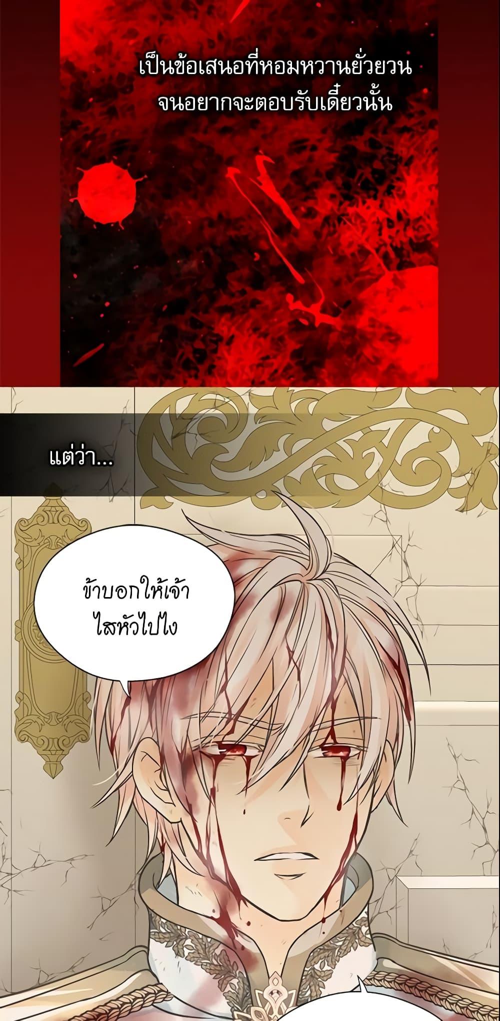 Manga-lc-com อ่านมังงะ อ่านการ์ตูน ออนไลน์ ฟรี Daughter of the Emperor ตอนที่ 1 2 3 4 5 6 7 8 9 10 11 12 13 14 ฟรี ไม่มีโฆษณา Manga-lc - อ่าน มังงะ อ่าน การ์ตูน ออนไลน์ อ่านมังงะ ฟรี