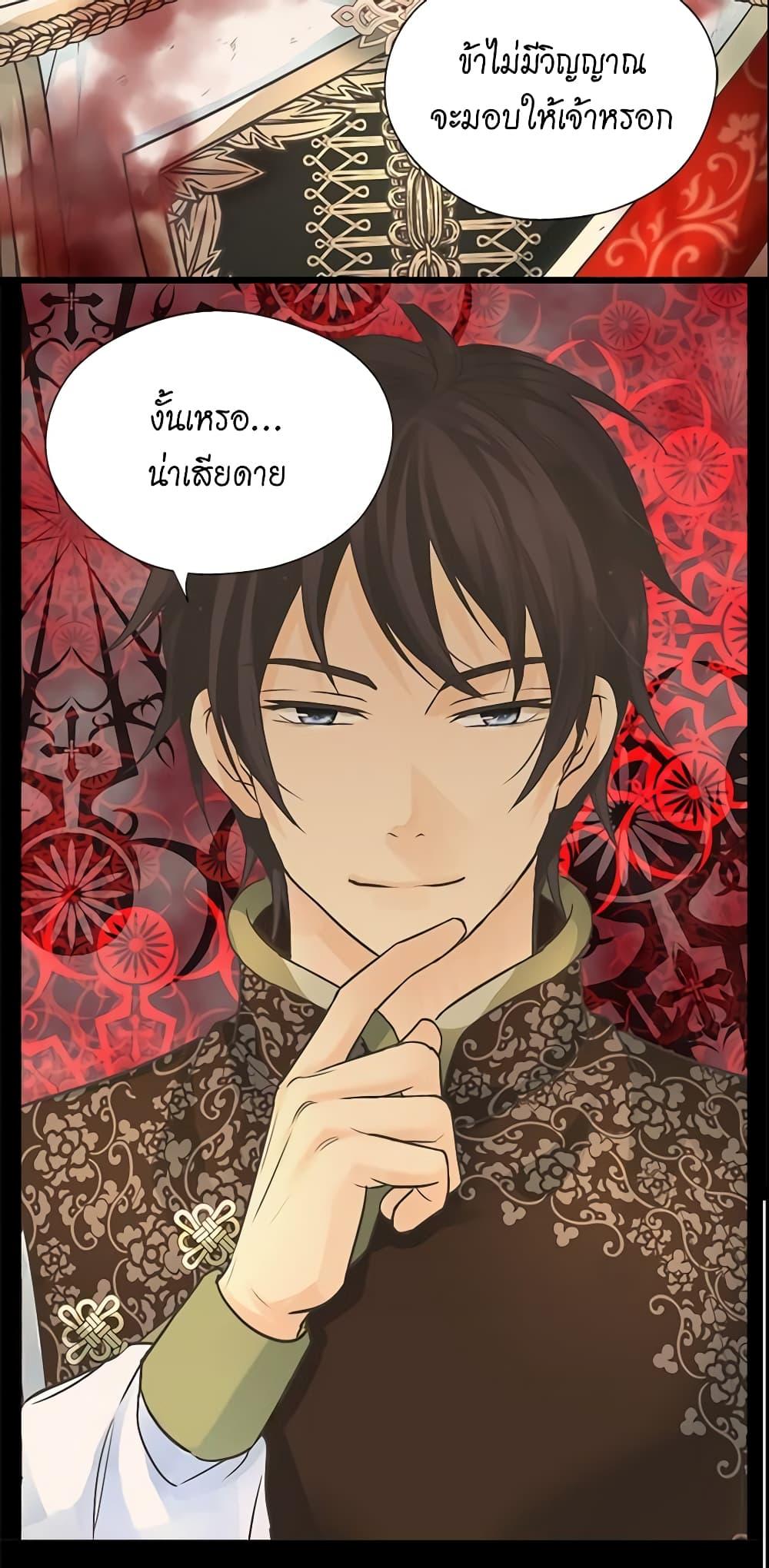 Manga-lc-com อ่านมังงะ อ่านการ์ตูน ออนไลน์ ฟรี Daughter of the Emperor ตอนที่ 1 2 3 4 5 6 7 8 9 10 11 12 13 14 ฟรี ไม่มีโฆษณา Manga-lc - อ่าน มังงะ อ่าน การ์ตูน ออนไลน์ อ่านมังงะ ฟรี