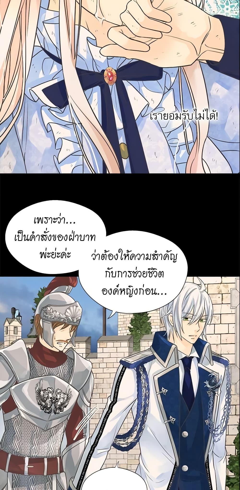 Manga-lc-com อ่านมังงะ อ่านการ์ตูน ออนไลน์ ฟรี Daughter of the Emperor ตอนที่ 1 2 3 4 5 6 7 8 9 10 11 12 13 14 ฟรี ไม่มีโฆษณา Manga-lc - อ่าน มังงะ อ่าน การ์ตูน ออนไลน์ อ่านมังงะ ฟรี