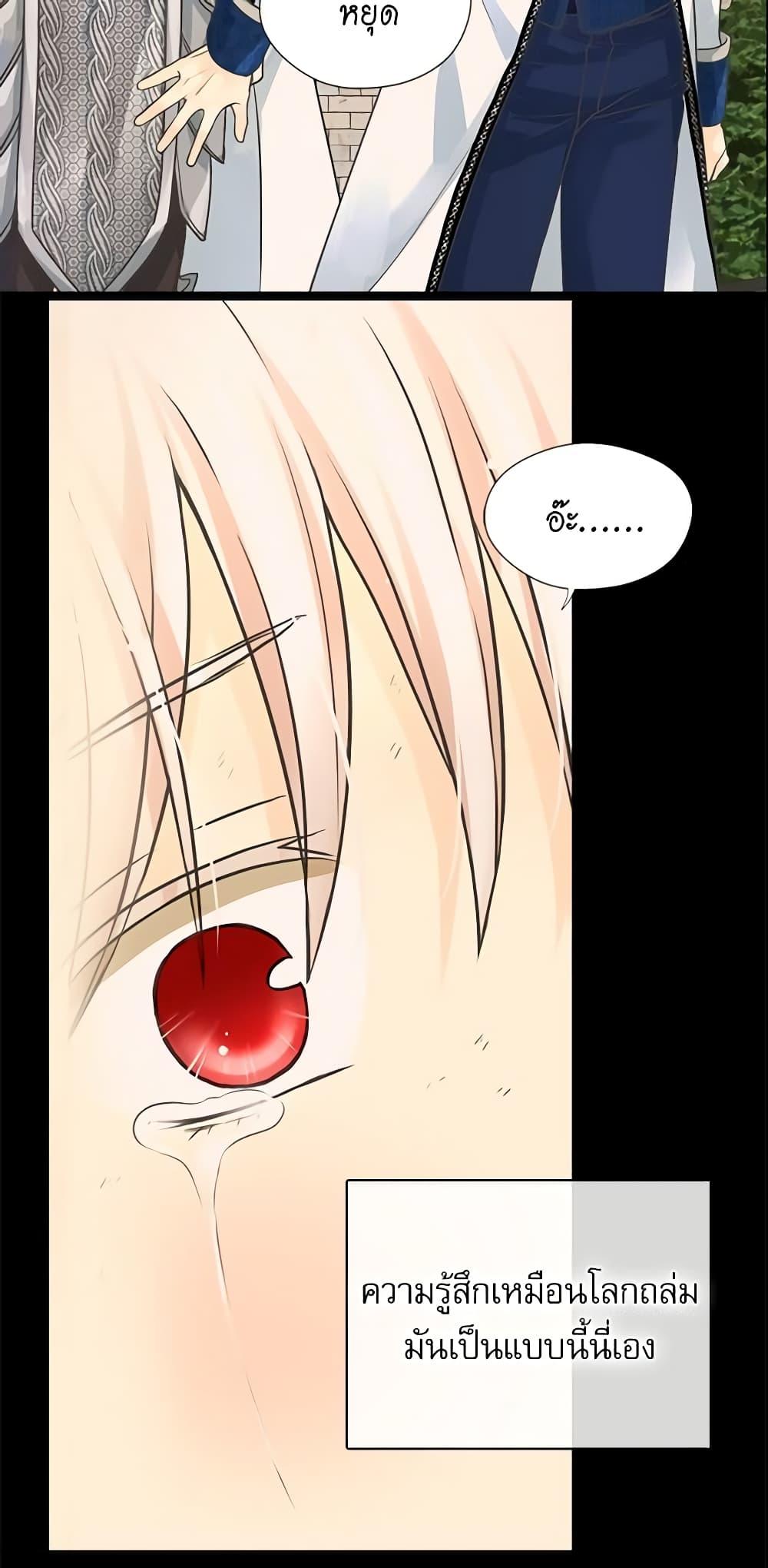 Manga-lc-com อ่านมังงะ อ่านการ์ตูน ออนไลน์ ฟรี Daughter of the Emperor ตอนที่ 1 2 3 4 5 6 7 8 9 10 11 12 13 14 ฟรี ไม่มีโฆษณา Manga-lc - อ่าน มังงะ อ่าน การ์ตูน ออนไลน์ อ่านมังงะ ฟรี