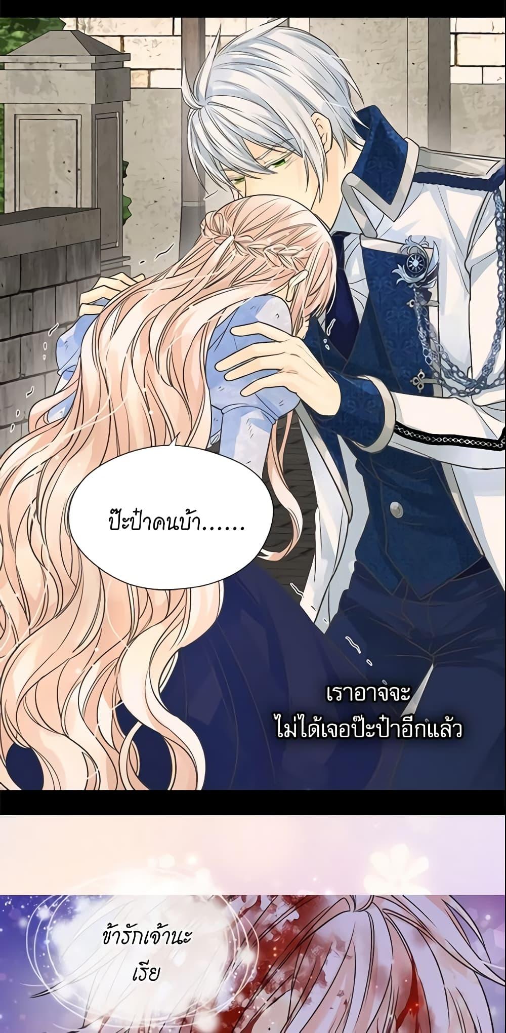 Manga-lc-com อ่านมังงะ อ่านการ์ตูน ออนไลน์ ฟรี Daughter of the Emperor ตอนที่ 1 2 3 4 5 6 7 8 9 10 11 12 13 14 ฟรี ไม่มีโฆษณา Manga-lc - อ่าน มังงะ อ่าน การ์ตูน ออนไลน์ อ่านมังงะ ฟรี