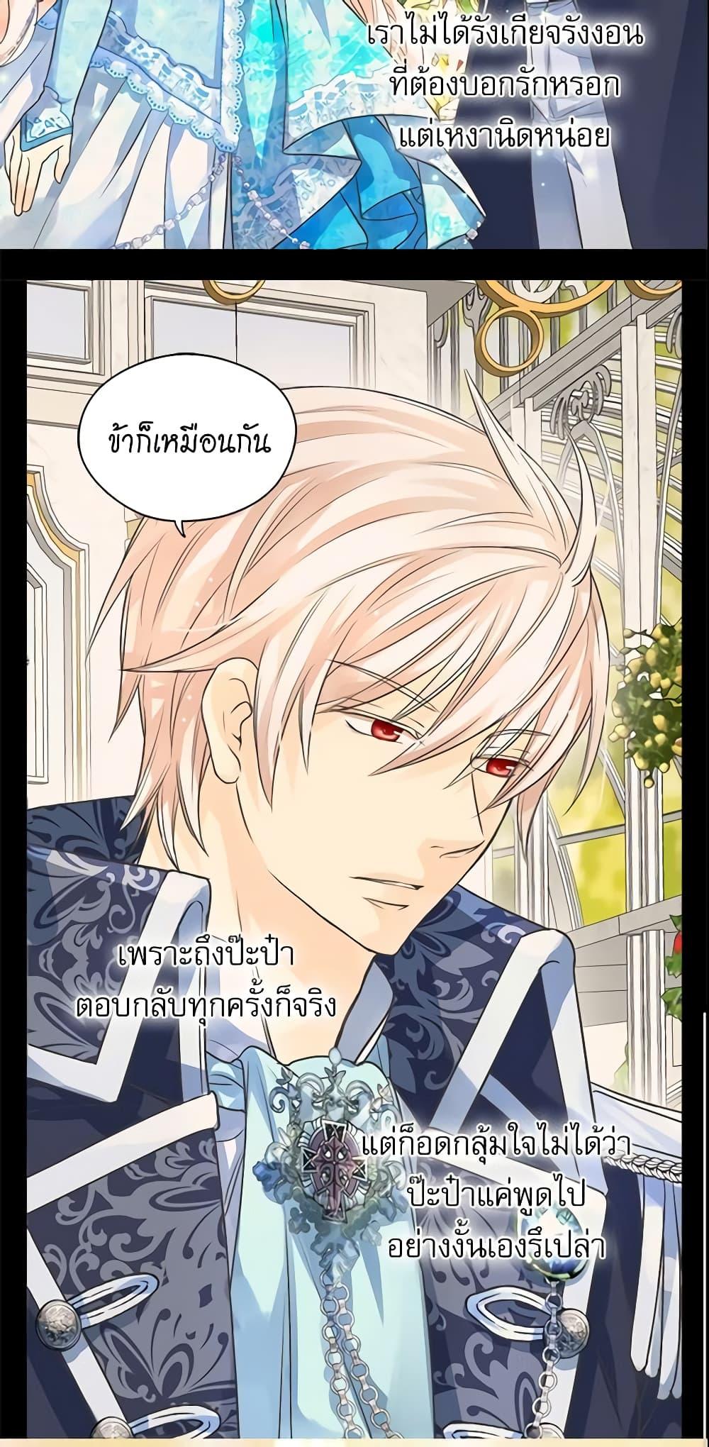 Manga-lc-com อ่านมังงะ อ่านการ์ตูน ออนไลน์ ฟรี Daughter of the Emperor ตอนที่ 1 2 3 4 5 6 7 8 9 10 11 12 13 14 ฟรี ไม่มีโฆษณา Manga-lc - อ่าน มังงะ อ่าน การ์ตูน ออนไลน์ อ่านมังงะ ฟรี