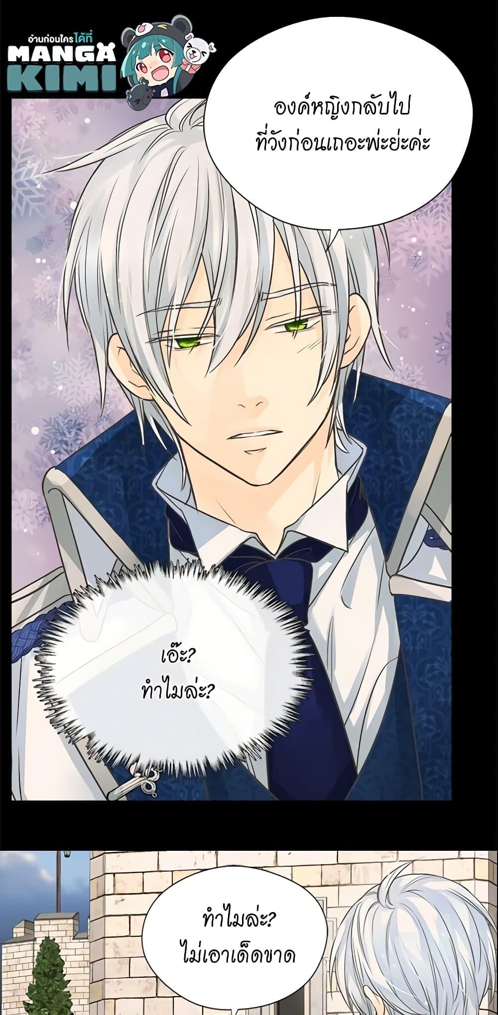 Manga-lc-com อ่านมังงะ อ่านการ์ตูน ออนไลน์ ฟรี Daughter of the Emperor ตอนที่ 1 2 3 4 5 6 7 8 9 10 11 12 13 14 ฟรี ไม่มีโฆษณา Manga-lc - อ่าน มังงะ อ่าน การ์ตูน ออนไลน์ อ่านมังงะ ฟรี